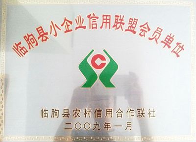點(diǎn)擊查看詳細(xì)信息<br>標(biāo)題：信用聯(lián)盟會(huì)員單位 閱讀次數(shù)：5238